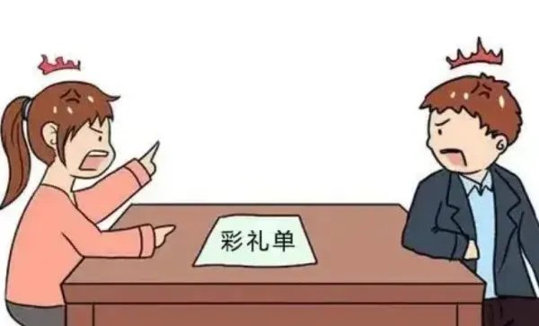 女方拒退彩礼，男子挂横幅寻人被法院叫停！女方是否该全额返还？