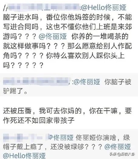 童瑶和章子怡为什么长的这么像