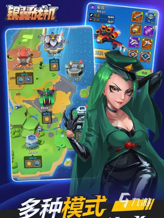 2021真实战斗机游戏有哪些 最真实的战斗机游戏前十名排行榜