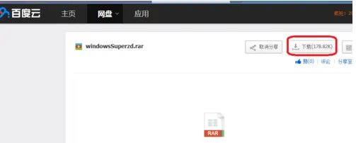 win7怎么打开超级终端