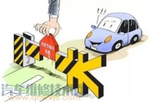 2019元旦高速免费几天?2019年元旦高速免费吗