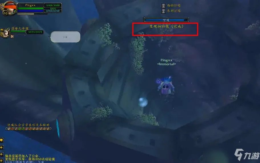 抽水泵结构图任务怎么做