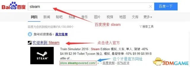 H1Z1注册教程 H1Z1怎么注册账号