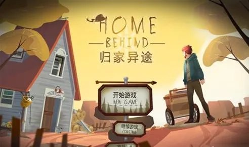 归家异途哪个流派厉害 各种流派玩法分析