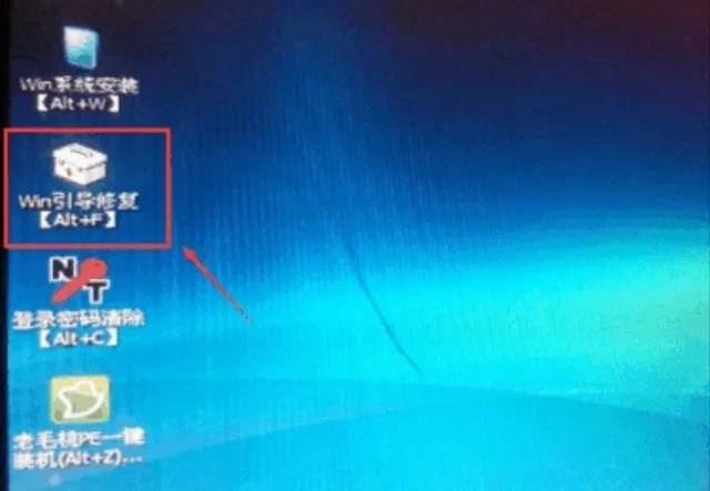 磁盘精灵能修复系统引导吗？该怎么做？