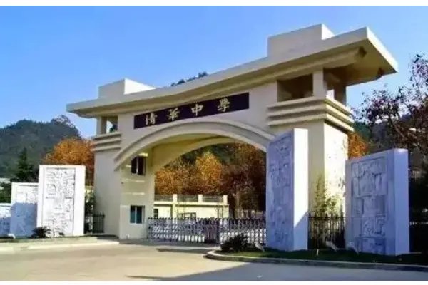 贵阳一般普通高中有哪些学校