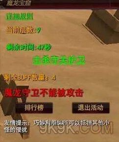 黑暗之光魔龙鳞片掉落规律龙臂副本攻略