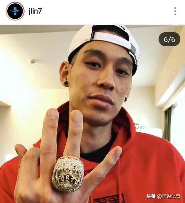 林书豪社媒晒总冠军戒指，周杰伦留言引网友捧腹，他都说了什么？