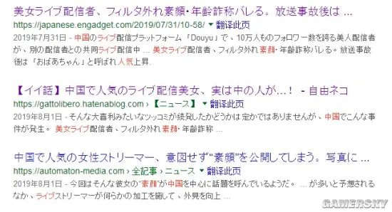 “乔碧萝逗笑北野武”上热搜 网友：那可是面瘫啊