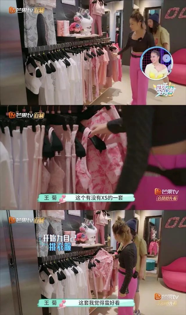 如何看待王菊变瘦穿XS码衣服？