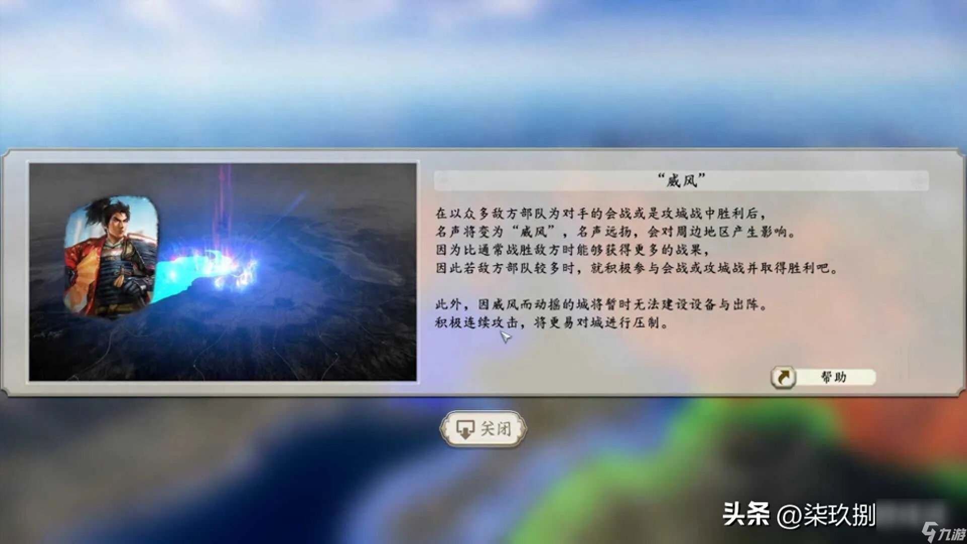 信长野望ol游戏设定怎么样 超详细的信长野望ol的解析