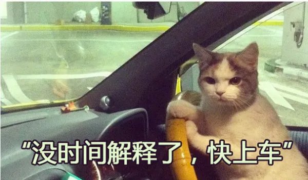 顺风车约到大货车是怎么回事?