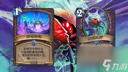 炉石传说弃牌术2023 炉石传说弃牌卡玩法介绍