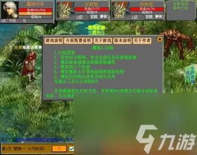 魔域小游戏单机版攻略,版攻略 轻松通关的秘密技巧