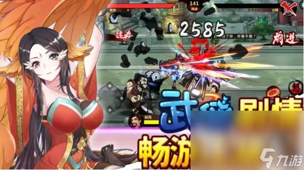 2022七龙珠全部游戏合集 七龙珠全部游戏排行榜top5