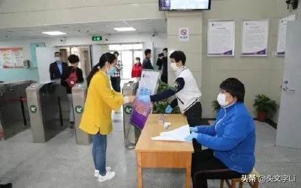 河北什么时候能开学？最新通知是什么？