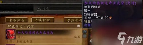 星木在哪买 星木沙塔斯在哪里买