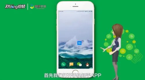 知乎如何查询全面的高考志愿填报指南