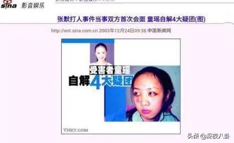 童瑶和章子怡为什么长的这么像