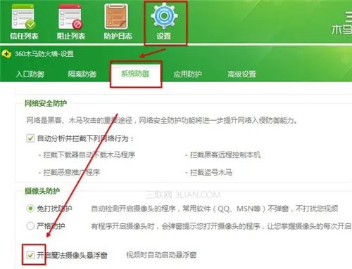 电脑摄像头拍照软件 这三款软件不只是拍照