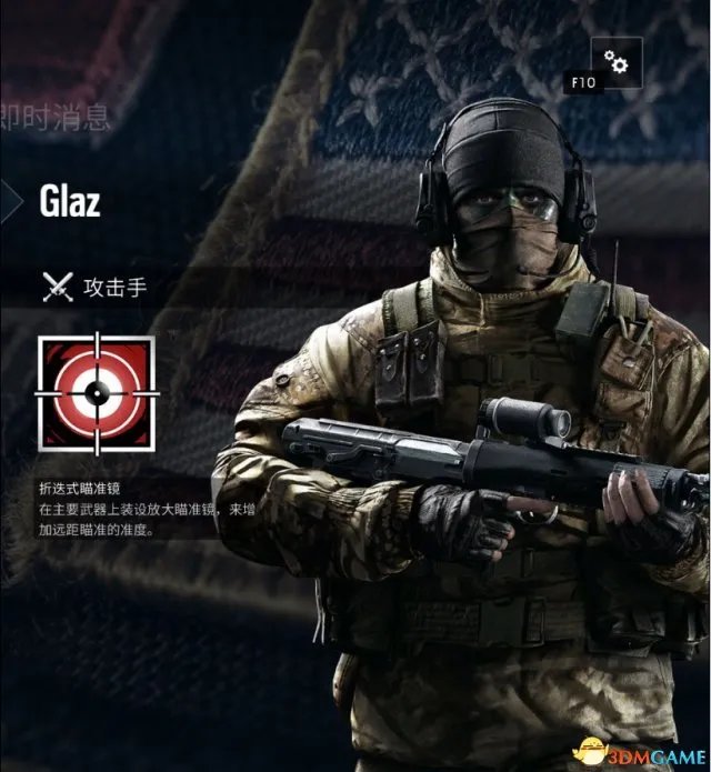 彩虹六号：围攻哪个队员好用 全特勤干员优缺点分析