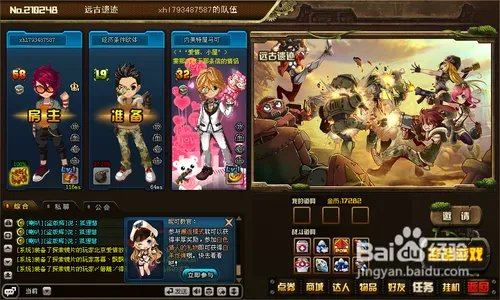 TNT远古遗迹怎样获胜