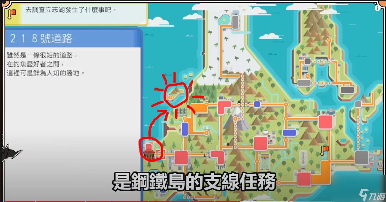 宠物小精灵珍珠速刷攻略大全 宝可梦精灵捕捉地点介绍