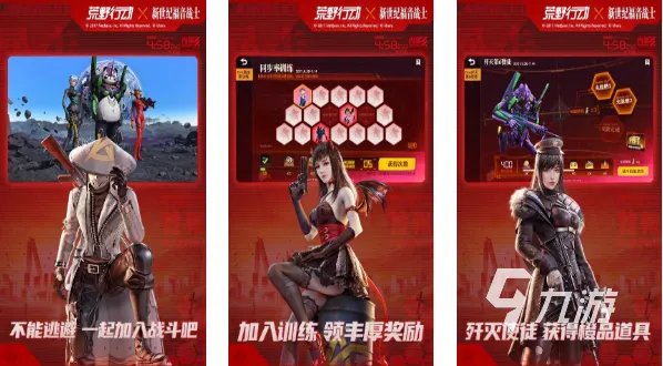 射击类游戏下载大全2022 好玩的射击类手机游戏有哪些