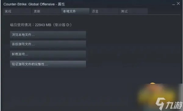 csgo无法连接任意官方服务器怎么办
