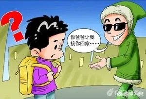 昆明2天3名儿童失联，如何防范孩子丢失？