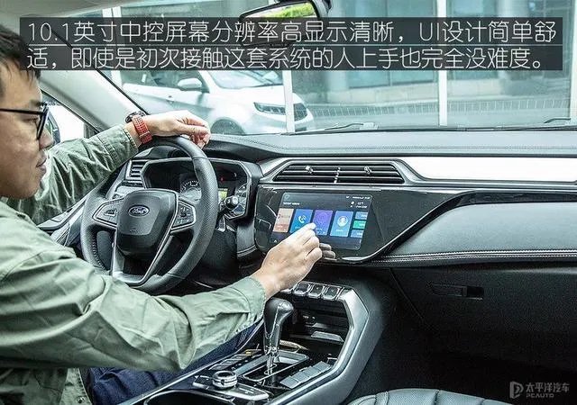 刚刚上市的福特领界S是否值得购买?