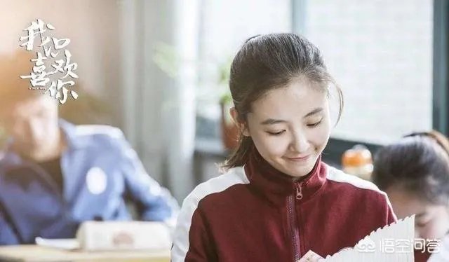 如何评价《我只喜欢你》？