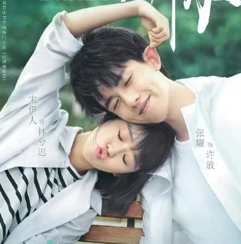 《全世界最好的你》什么时候开播？在哪里可以看？