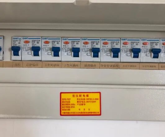 开关跳闸的原因可能是什么