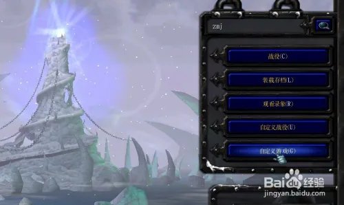 魔兽地图下载后怎么用