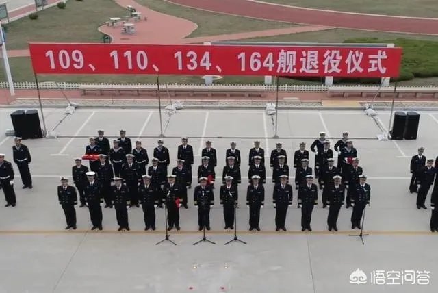 为什么中国海军4艘051级驱逐舰同时退役？这代表了中国海军怎样的发展水平？