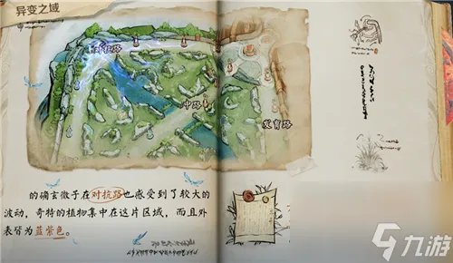 王者荣耀能量源头在哪