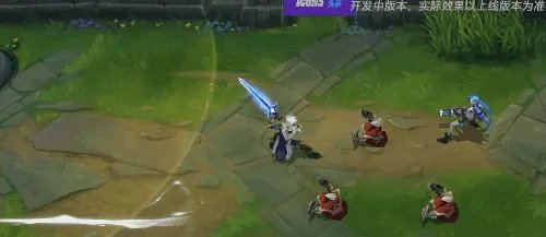 英雄联盟手游斩星魔剑易新皮肤技能特效介绍