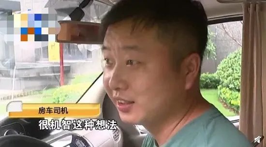 小伙房车求婚被丈母娘拒绝 想法是好的但太投机取巧了