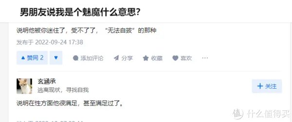 一款让人着魔的取米青猎手！——HMAX纯洁魅魔进阶高刺激飞机杯！（五星推荐）