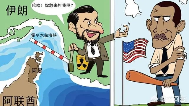 伊朗霍尔木兹军演