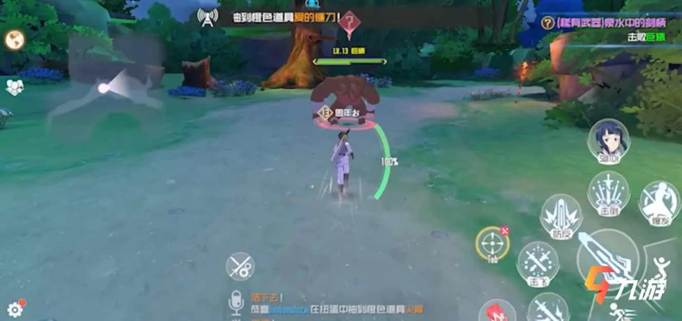 《刀剑神域黑衣剑士王牌》黑屏怎么办 游戏黑屏解决方法