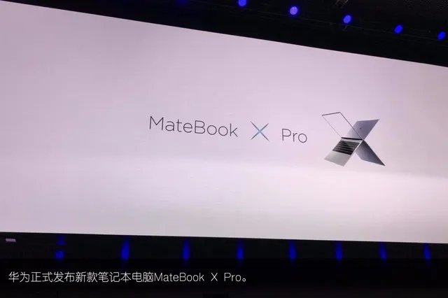 牛X的不只是手机 回看华为MWC新品发布会