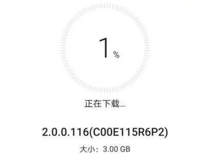 鸿蒙系统申请公测方法教程