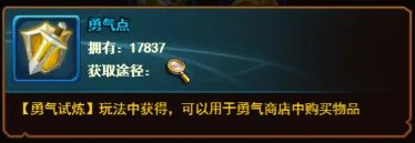 暗夜兵团无间试炼怎么玩?