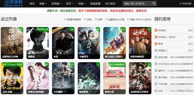 手机可以看的无广告视频网站