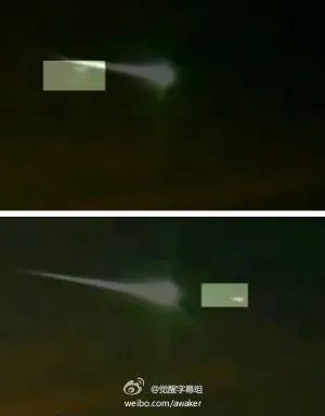 俄罗斯陨石被击穿?