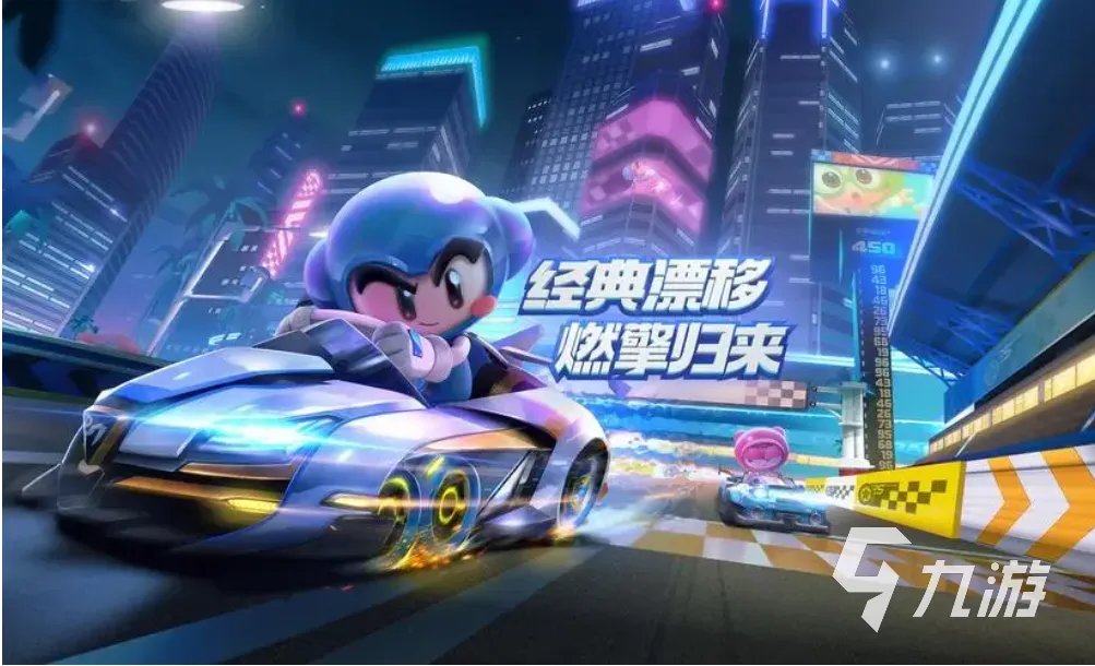 2023火爆的赛车游戏推荐 多人玩的赛车游戏排行