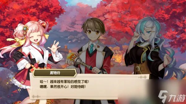 剑与魔法与学园任务有什么背景故事