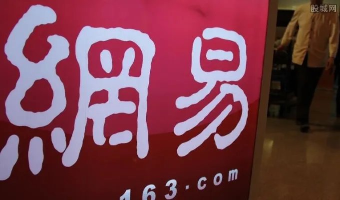 网易网盘关闭入口 网易网盘为何倒下了？